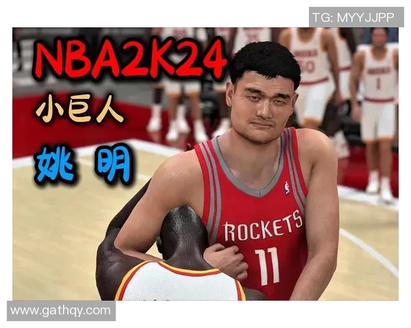 姚明重组队伍再出发力争篮球新辉煌迎接未来挑战与机遇