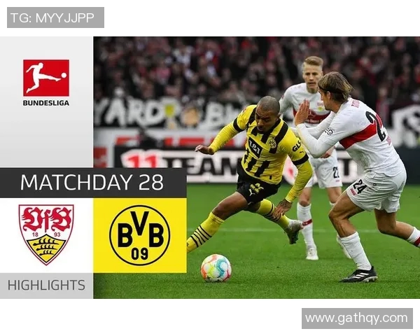 斯图加特遭遇连败，多特蒙德逆转夺胜形势堪忧