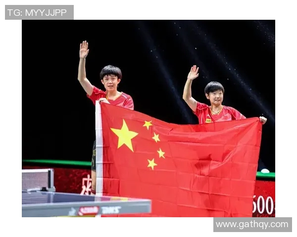 杭州乒乓球队在世界锦标赛中的默契配合与战术分析