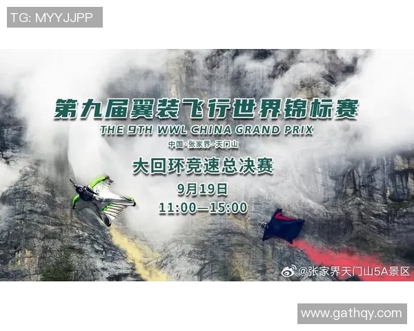 极限运动比赛经验榜单揭晓北京极限运动队荣获第九名佳绩 极限运动比赛经验榜单揭晓北京极限运动队荣获第九名佳绩