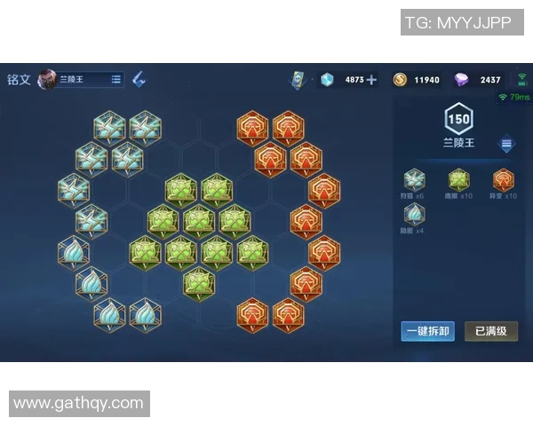 王者荣耀战术深度解析：WE战队的制胜秘诀与策略探讨