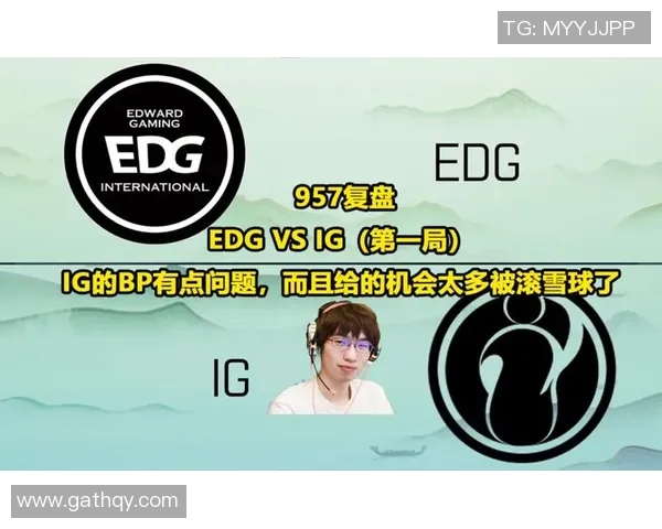 赛后复盘:WE与IG对决中的战术分析与技术亮点探讨